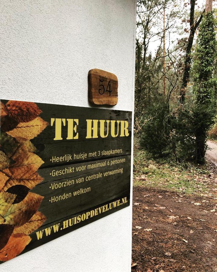 Www Huis Op De Veluwe Nl Nunspeet Extérieur photo